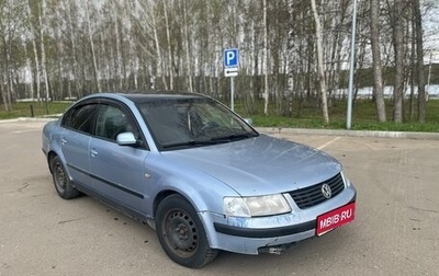 Volkswagen Passat B5+ рестайлинг, 1997 год, 1 фотография