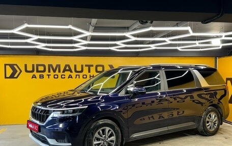 KIA Carnival, 2021 год, 3 599 000 рублей, 1 фотография