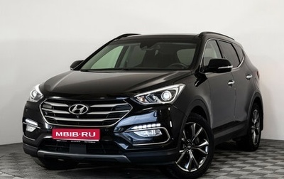 Hyundai Santa Fe III рестайлинг, 2018 год, 2 699 000 рублей, 1 фотография