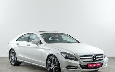 Mercedes-Benz CLS, 2012 год, 2 839 444 рублей, 1 фотография
