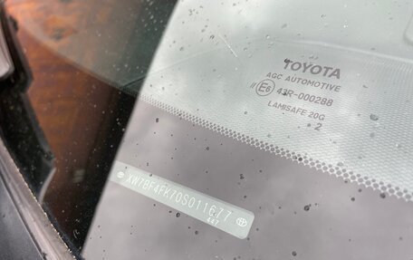 Toyota Camry, 2012 год, 1 400 000 рублей, 13 фотография