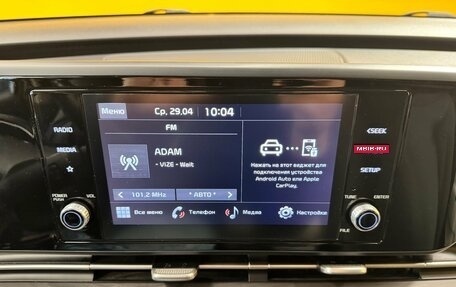 KIA Carnival, 2021 год, 3 599 000 рублей, 17 фотография