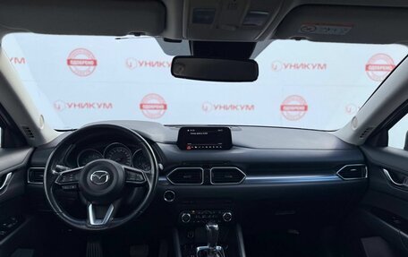 Mazda CX-5 II, 2018 год, 2 329 000 рублей, 19 фотография