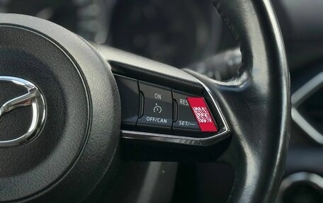 Mazda CX-5 II, 2018 год, 2 329 000 рублей, 29 фотография