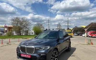 BMW X7, 2020 год, 8 000 000 рублей, 1 фотография