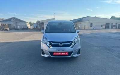 Nissan Serena IV, 2017 год, 2 200 000 рублей, 1 фотография