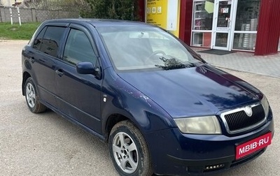 Skoda Fabia I, 2002 год, 420 000 рублей, 1 фотография