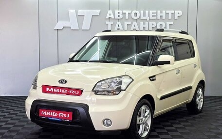 KIA Soul I рестайлинг, 2010 год, 1 049 000 рублей, 1 фотография