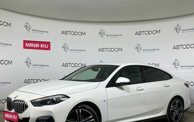 BMW 2 серия F44, 2020 год, 2 397 000 рублей, 1 фотография