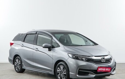Honda Shuttle II, 2018 год, 1 545 055 рублей, 1 фотография