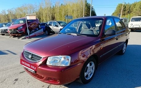 Hyundai Accent III, 2008 год, 429 995 рублей, 3 фотография