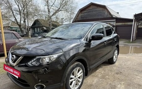 Nissan Qashqai, 2014 год, 1 550 000 рублей, 5 фотография