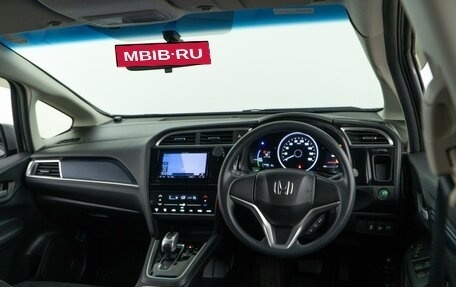 Honda Shuttle II, 2018 год, 1 545 055 рублей, 6 фотография