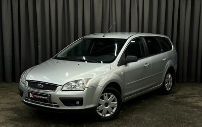 Ford Focus II рестайлинг, 2006 год, 514 888 рублей, 1 фотография