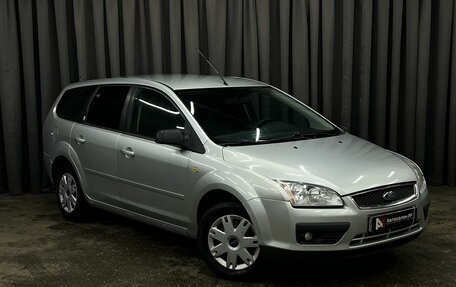 Ford Focus II рестайлинг, 2006 год, 514 888 рублей, 2 фотография