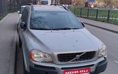 Volvo XC90 II рестайлинг, 2004 год, 350 000 рублей, 1 фотография