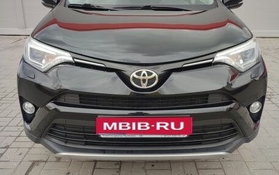 Toyota RAV4, 2018 год, 2 900 000 рублей, 1 фотография