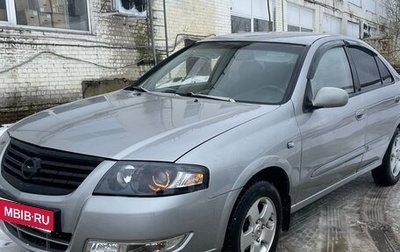 Nissan Almera Classic, 2008 год, 360 000 рублей, 1 фотография
