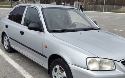 Hyundai Accent II, 2007 год, 400 000 рублей, 1 фотография