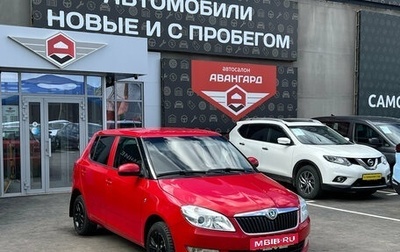 Skoda Fabia II, 2011 год, 700 000 рублей, 1 фотография