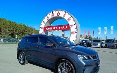 Geely Coolray I, 2021 год, 1 599 995 рублей, 1 фотография