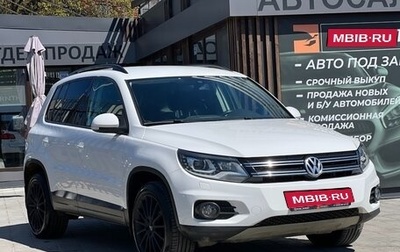Volkswagen Tiguan I, 2012 год, 1 349 000 рублей, 1 фотография