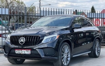 Mercedes-Benz GLE Coupe, 2019 год, 5 650 000 рублей, 1 фотография