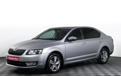 Skoda Octavia, 2015 год, 1 390 000 рублей, 1 фотография