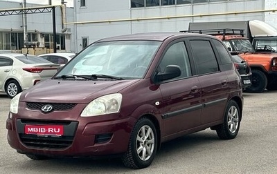 Hyundai Matrix I рестайлинг, 2008 год, 465 000 рублей, 1 фотография