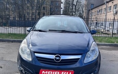 Opel Corsa D, 2008 год, 270 000 рублей, 1 фотография