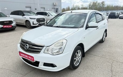 Nissan Almera, 2014 год, 711 000 рублей, 1 фотография