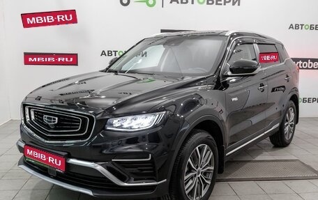 Geely Atlas, 2023 год, 2 409 200 рублей, 1 фотография