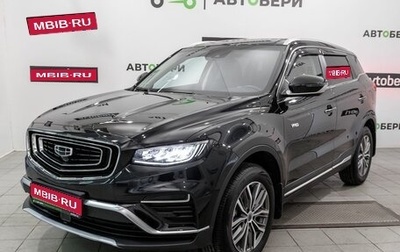 Geely Atlas, 2023 год, 2 409 200 рублей, 1 фотография