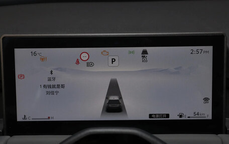 Toyota RAV4, 2026 год, 4 200 000 рублей, 21 фотография