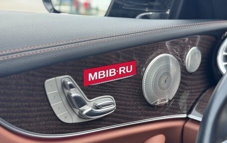 Mercedes-Benz E-Класс, 2021 год, 7 900 000 рублей, 30 фотография