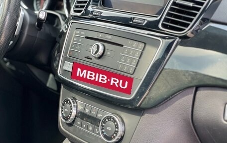 Mercedes-Benz GLE Coupe, 2019 год, 5 650 000 рублей, 10 фотография