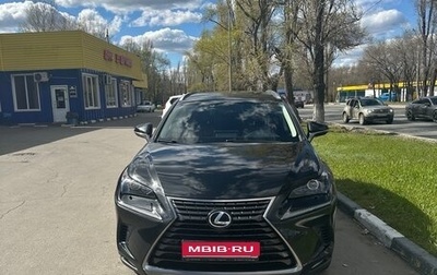 Lexus NX I, 2019 год, 3 900 000 рублей, 1 фотография