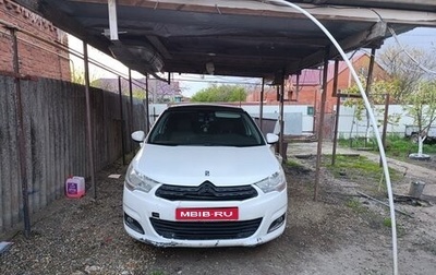 Citroen C4 II рестайлинг, 2012 год, 470 000 рублей, 1 фотография
