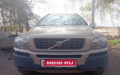 Volvo XC90 II рестайлинг, 2003 год, 600 000 рублей, 1 фотография