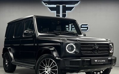 Mercedes-Benz G-Класс W463 рестайлинг _iii, 2021 год, 13 350 000 рублей, 1 фотография