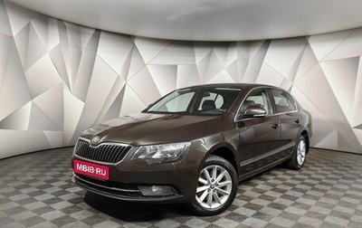 Skoda Superb III рестайлинг, 2013 год, 1 309 000 рублей, 1 фотография