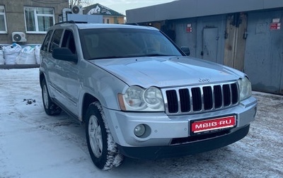 Jeep Grand Cherokee, 2006 год, 1 000 000 рублей, 1 фотография