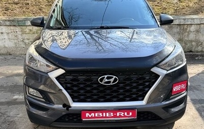Hyundai Tucson III, 2018 год, 1 800 000 рублей, 1 фотография