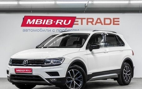 Volkswagen Tiguan II, 2019 год, 2 790 000 рублей, 1 фотография