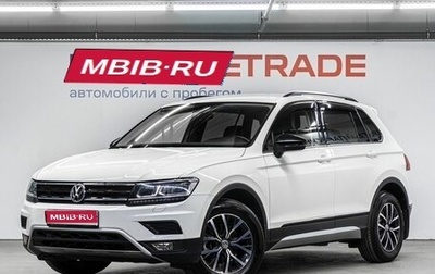 Volkswagen Tiguan II, 2019 год, 2 790 000 рублей, 1 фотография