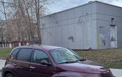 Chrysler PT Cruiser, 2001 год, 419 000 рублей, 1 фотография