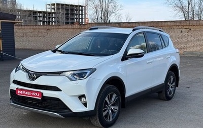 Toyota RAV4, 2016 год, 2 230 000 рублей, 1 фотография