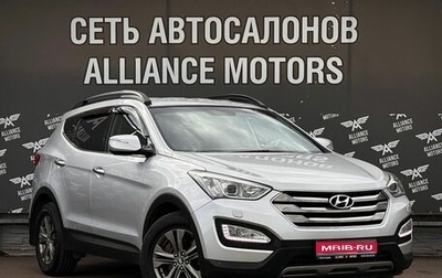 Hyundai Santa Fe III рестайлинг, 2012 год, 1 665 000 рублей, 1 фотография