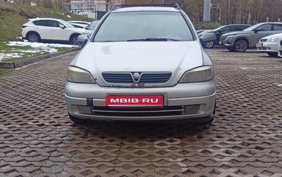 Opel Astra G, 2004 год, 347 800 рублей, 1 фотография