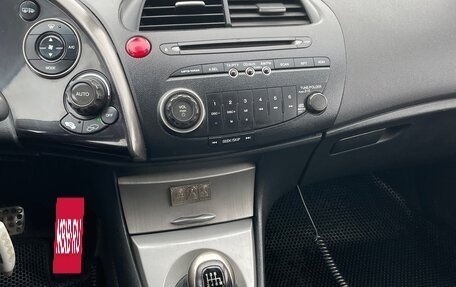 Honda Civic VIII, 2008 год, 580 000 рублей, 12 фотография